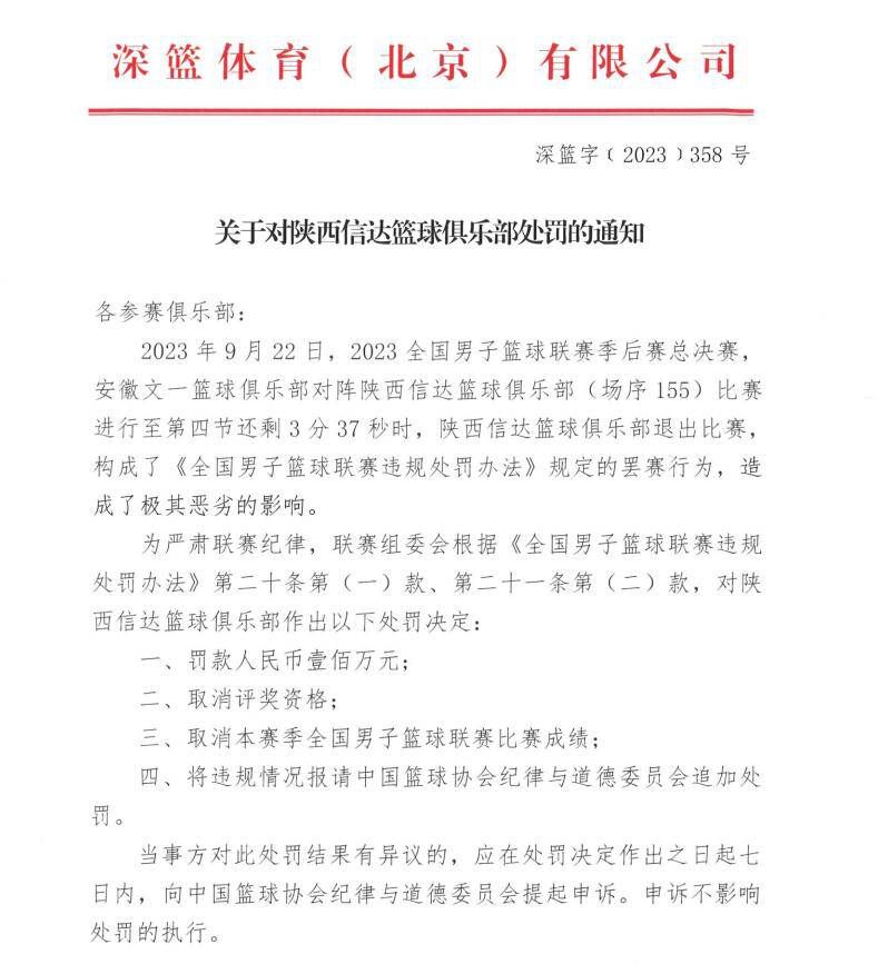 老牌影帝迈克凯恩，再演那位深谋远虑的慈善老官家，加里奥德曼饰演崎岖潦倒老警长，虽继续出彩，但新意寥寥。